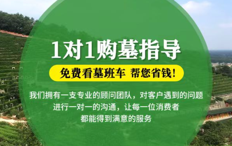 伊川防城港市港口区迁坟的习俗有哪些？